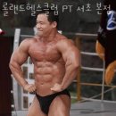 최신헬스클럽 이미지