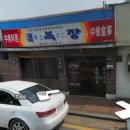 태복장 이미지