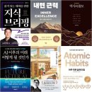 교보문고 26년 6월 한주간 가장 많이 팔린 책 베스트셀러 TOP 100 순위 (26.6.3 ~ 6.9)