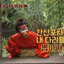 가라와라국물닭발 - 성북구 동소문로22길 57-1 | 가라와라국물닭발