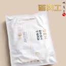 진짜맛있는한끼(진한) | 백육공 1++한우 암소 곰탕 680g 진한국물 간편하게 든든한 한끼 추천 후기