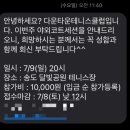 다운타운실내테니스장