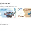 대천농협 주교지점 이미지