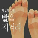 오소틱