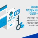 진컨설팅 이미지