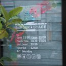 버거스테이지 상인점 이미지