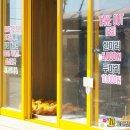 가마치통닭다대점 이미지