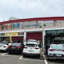 평사(부산) 이미지