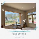 [구미 : 달그릇공방 상모점] 구미 점심 데이트 맛집, 달그릇공방 상모점 예약 팁 &amp; 인기메뉴 솔직후기