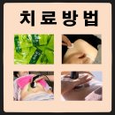 구리위담한의원 이미지