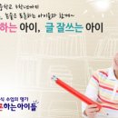 토론하는 아이들 이미지