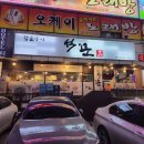 봉곡동261 이미지