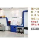 경희닥터유한의원 이미지