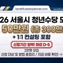 원;버튼컨설팅