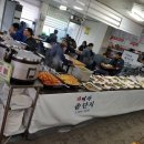 미가솥단지 이미지