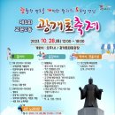 교문2동주민센터 이미지