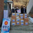 홍삼월드