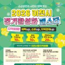 215 뉴시스