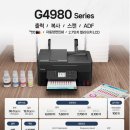 G4980 이미지