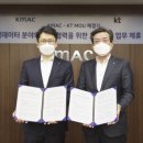B2B정보통신