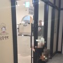 달콤별빵 | 탕정역 아이와 가기 좋은 베이킹 체험, 달콤별빵 다녀온 후기 🧁✨