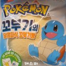 세븐일레븐 강남본점 네이버블로그