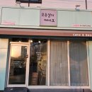 모든날엔케이크