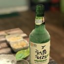 한잔해 - 춘천시 | 한잔해