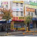 목양 약국 이미지