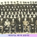 대강중학교 이미지