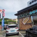 일품순두부연북로점 이미지