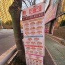 7번가피자매곡농소점 이미지