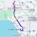 미국 LA →산프란시스코19.10 이미지