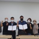 학성마을관리사회적협동조합 이미지