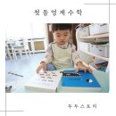 토리두두 이미지