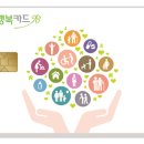 자담 한의원 이미지