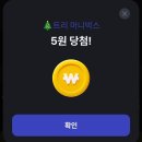 산타의선물 이미지