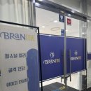 퍼스널 컬러 | 해운대 퍼스널컬러진단 브랜미 퍼스널컬러 진단 후기