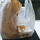 일번지통닭 이미지