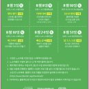 광덕4로8 이미지