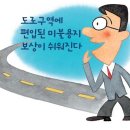 미불용지보상-국민권익위원회 답변자료~!| 이미지