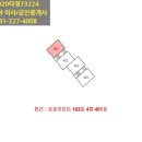 성호아파트 이미지