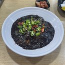 낮엔중식밤엔포차
