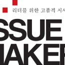 (주)김혜정 이미지