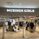 무신사무신사스탠다드타임스퀘어 | 영등포 무신사 걸즈 타임스퀘어점 적립금 이벤트 후기!