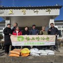 풍산면 유기농 한살림(쌀 20kg 6포대, 10kg 4포대) 이미지