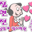 혜천푸드