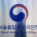 희망행정사사무소 이미지