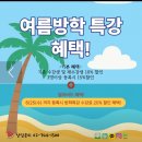 엘리시앙 | [신설동패션학원]노라노패션학원 원데이클래스 봉제학원