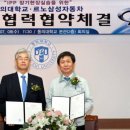 동의대학교 이미지